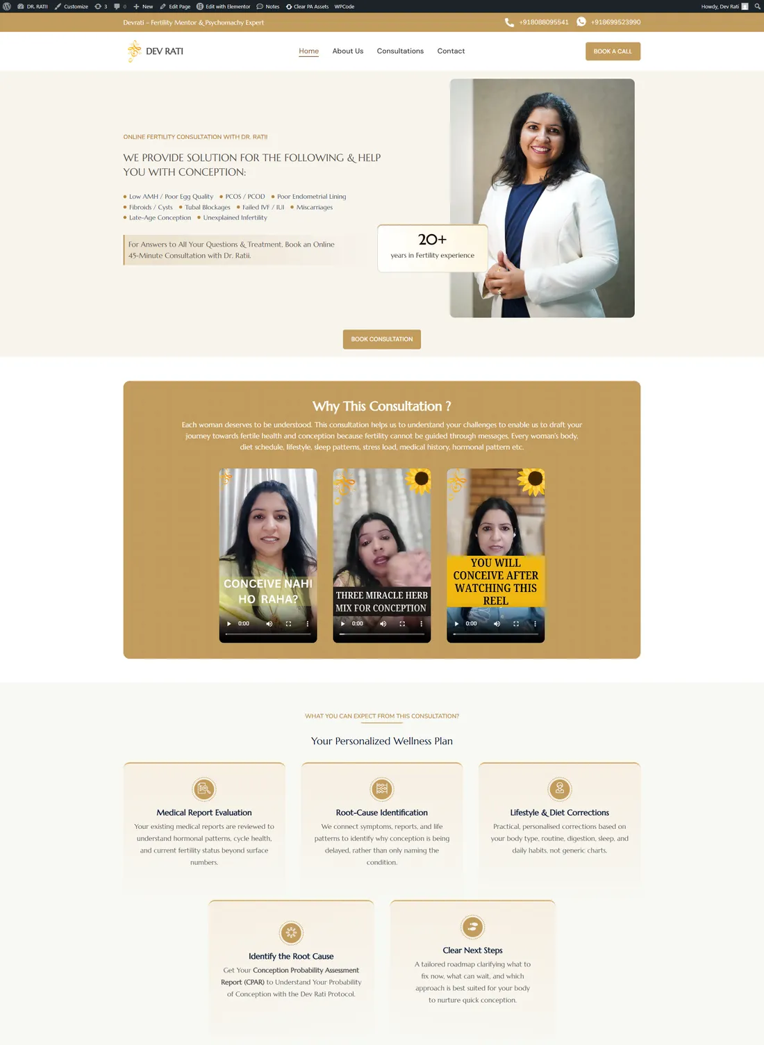 Devrati website design by Aanand Koiri